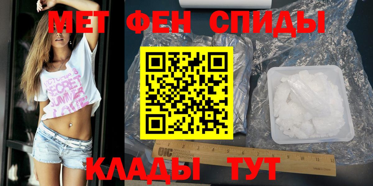 АМФ 97% Новошахтинск