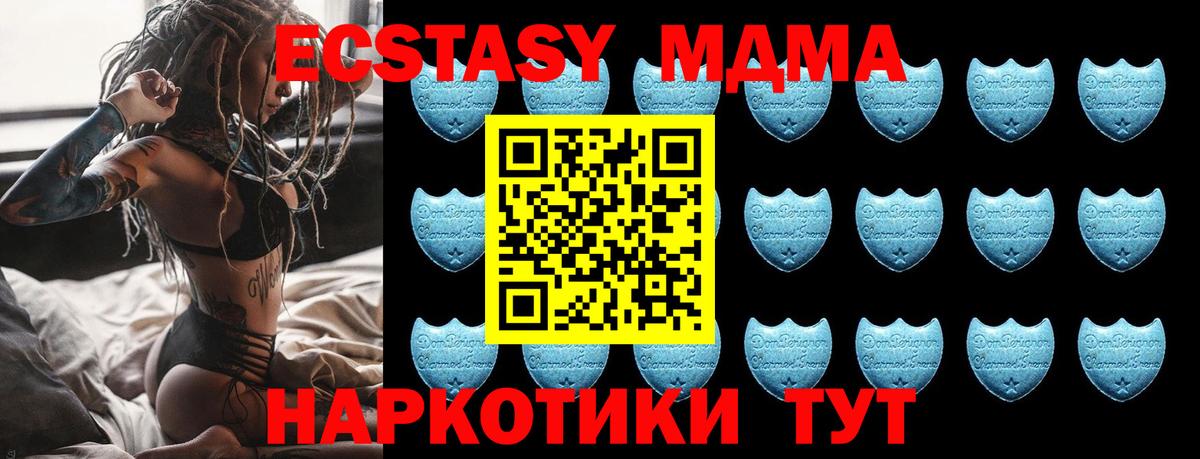 Экстази бентли Новошахтинск
