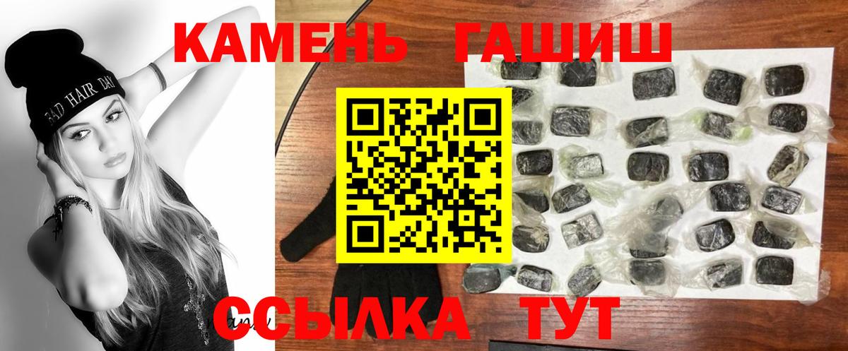 ГАШ VHQ Новошахтинск