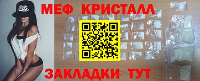 марки nbome Бугуруслан