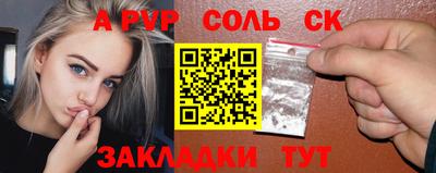 MESCALINE Бузулук