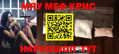 MESCALINE Бузулук