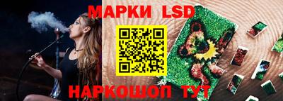 марки nbome Бугуруслан