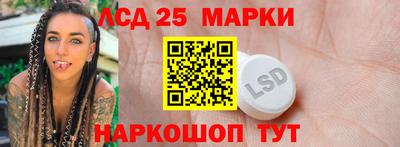 марки nbome Бугуруслан
