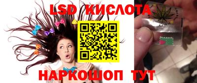 MESCALINE Бузулук
