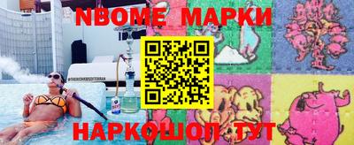 MESCALINE Бузулук