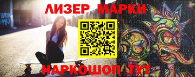 MESCALINE Бузулук