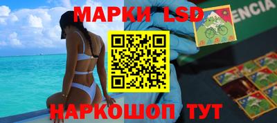 марки nbome Бугуруслан
