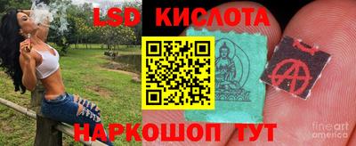 MESCALINE Бузулук
