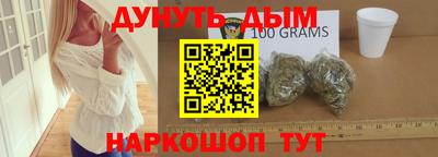 MESCALINE Бузулук