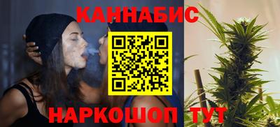 марки nbome Бугуруслан