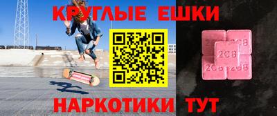 MESCALINE Бузулук