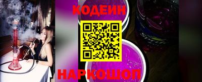 MESCALINE Бузулук