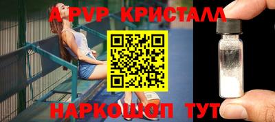MESCALINE Бузулук