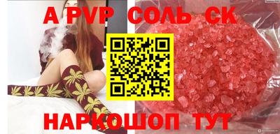MESCALINE Бузулук