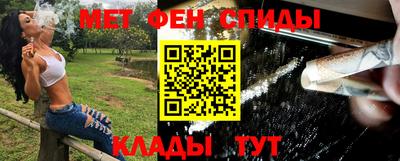 MESCALINE Бузулук