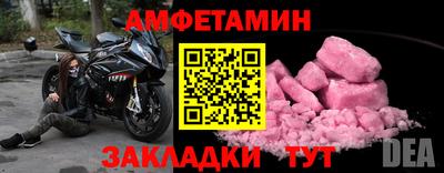 марки nbome Бугуруслан