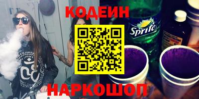 марки nbome Бугуруслан