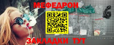 MESCALINE Бузулук