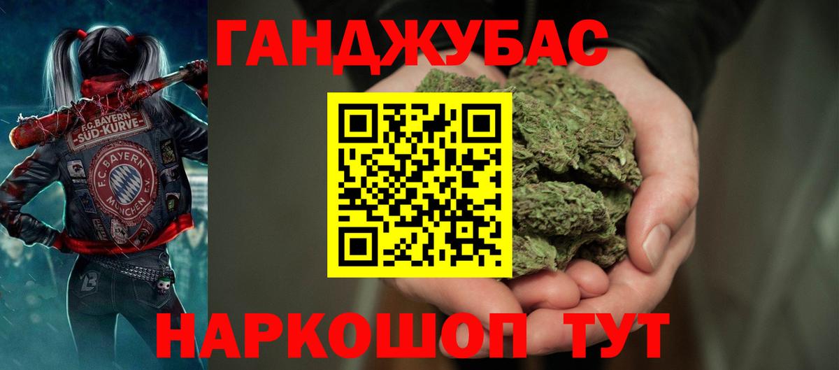 Конопля Bruce Banner  Вход с VPN  Канабис сатива  Каннабис AK-47  Новошахтинск 